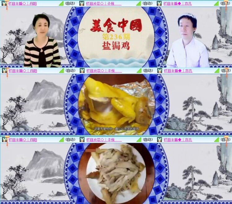 落雪🎤V娱热点