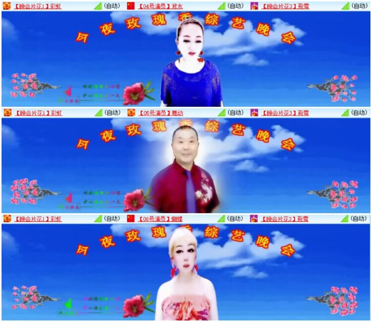 淡然🎤V娱热点