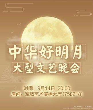 纳兰＿🎤V娱热点