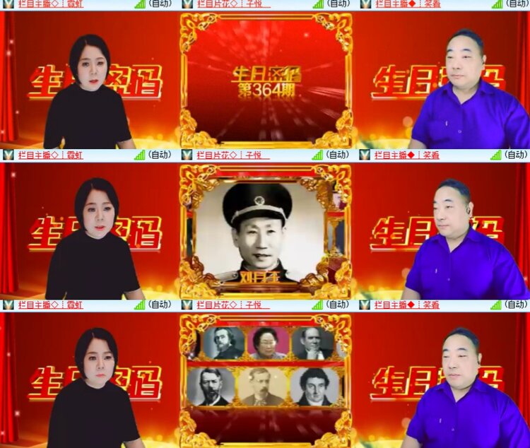 心玫🎤V娱热点