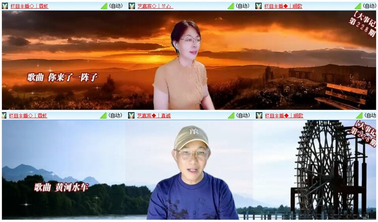 漂泊🎤V娱热点