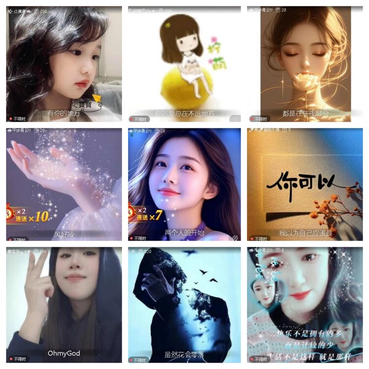 梅香🎤V娱热点