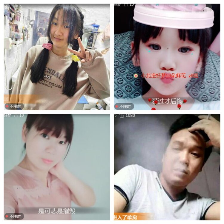 小浅🎤V娱热点