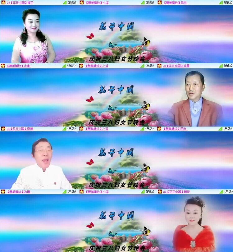 静一静🎤V娱热点