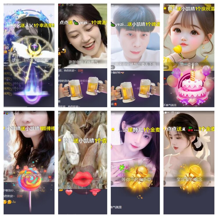 心玫🎤V娱热点