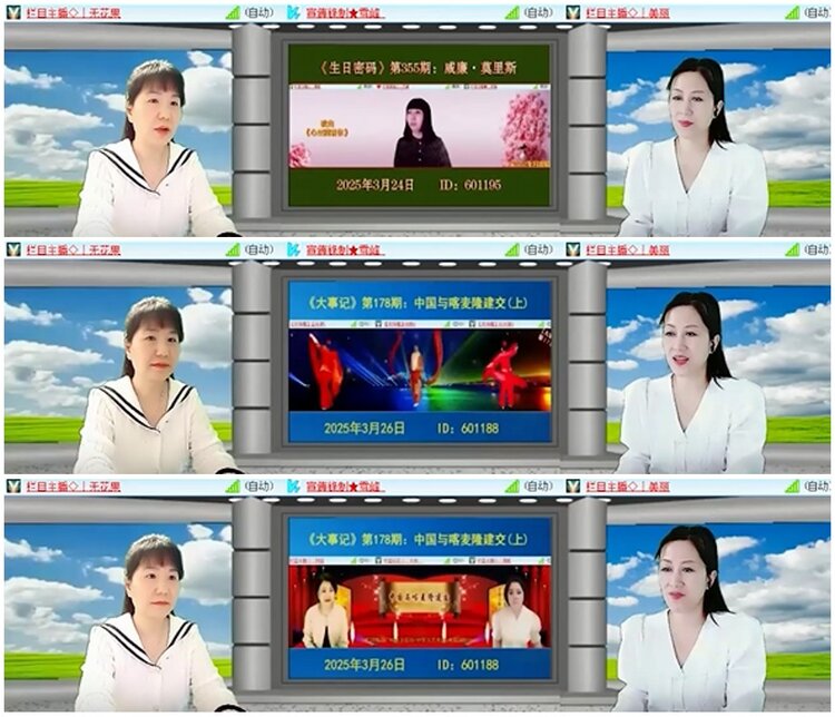 漂泊🎤V娱热点