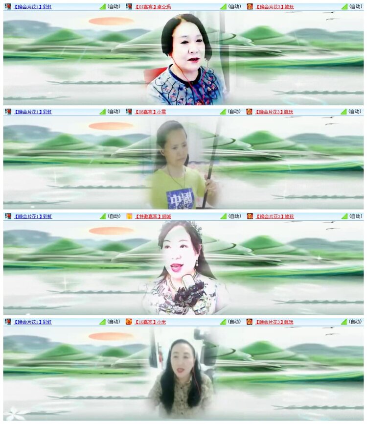 南风🎤V娱热点