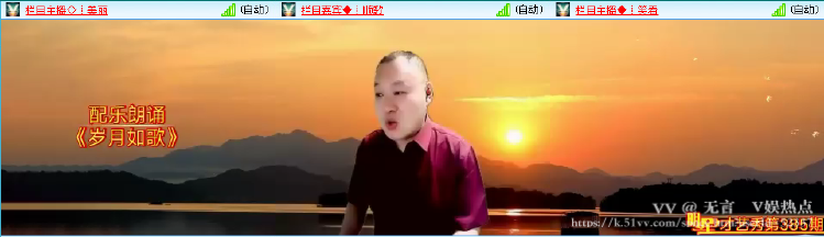 无言🎤V娱热点