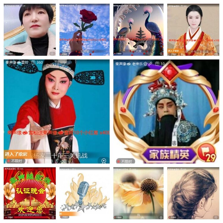 浓茶🎤V娱热点