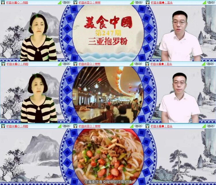 芯薇🎤V娱热点