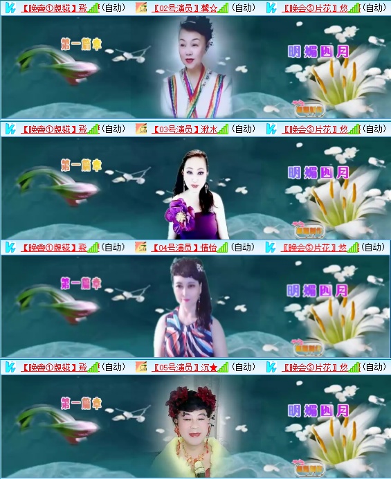 小六🎤V娱热点