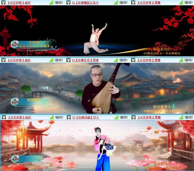 落雪🎤V娱热点