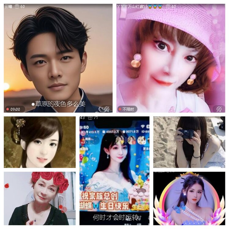 卓然🎤V娱热点