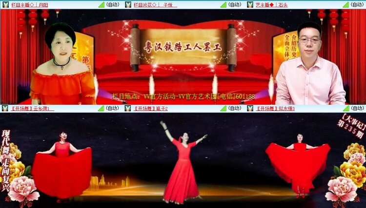 曾经🎤V娱热点