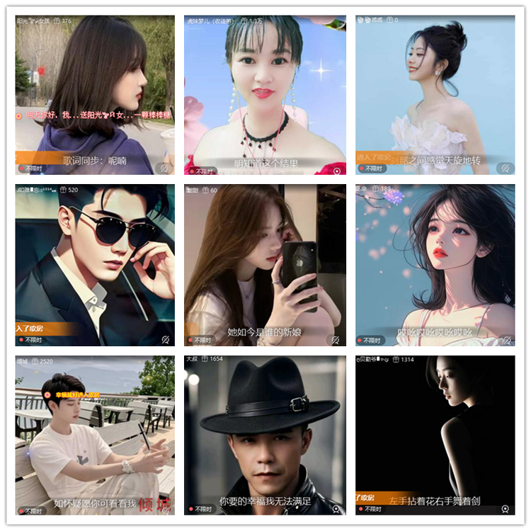 雪儿🎤V娱热点