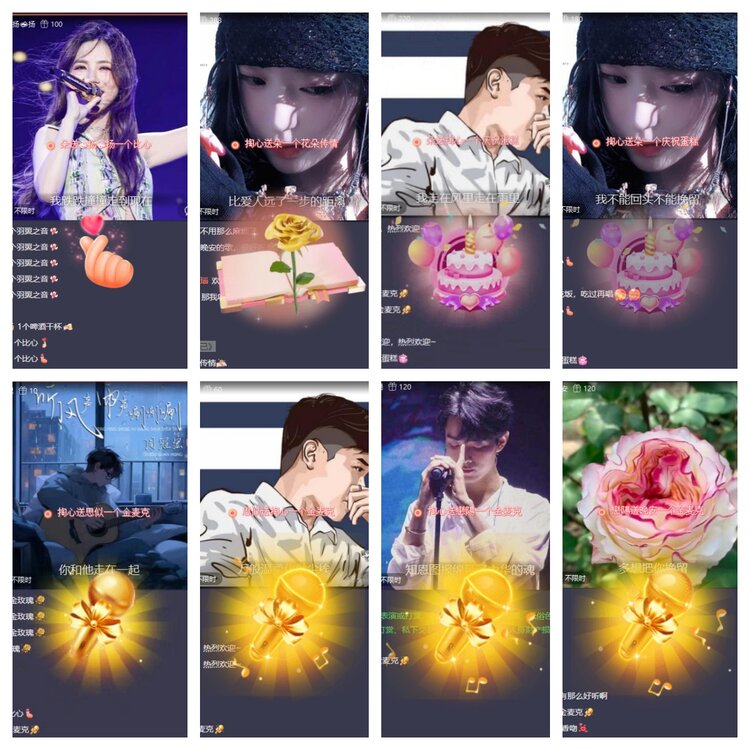 梅香🎤V娱热点