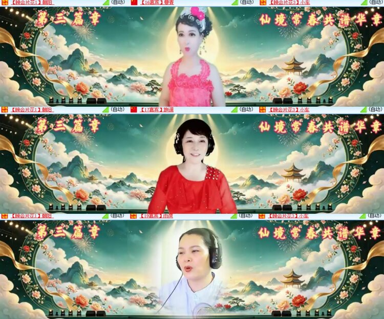 卓然🎤V娱热点