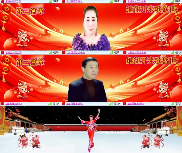 思点🎤V娱热点