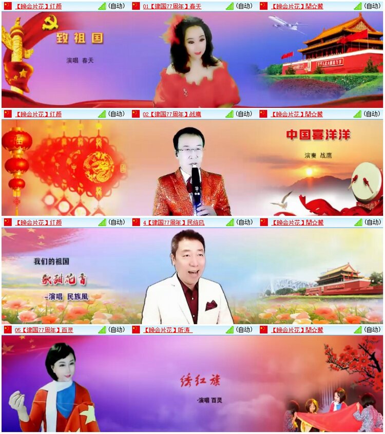 漂泊🎤V娱热点