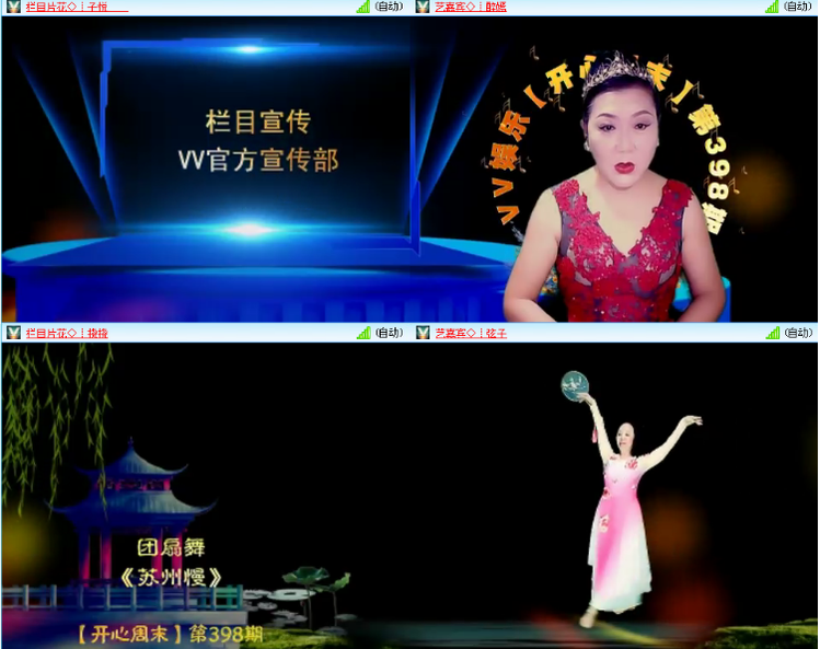 小浅🎤V娱热点