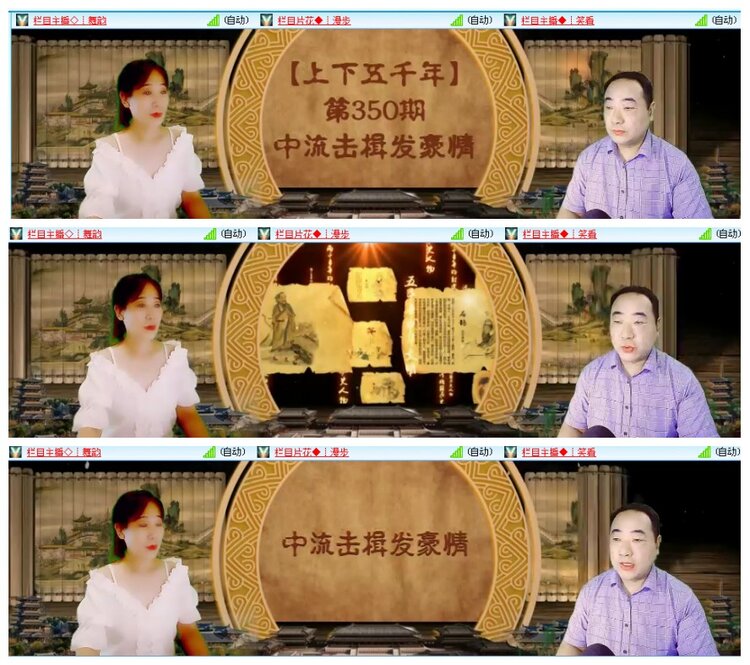 背影🎤V娱热点