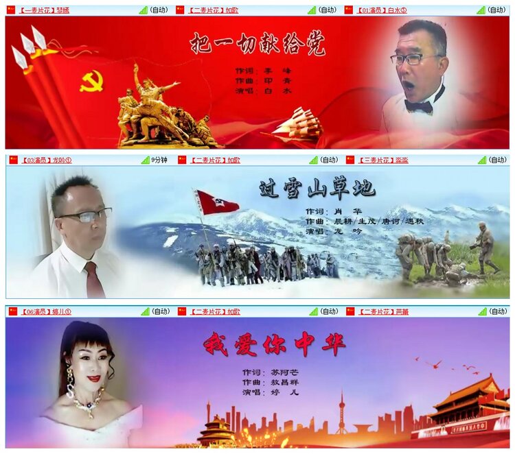 惜缘🎤V娱热点