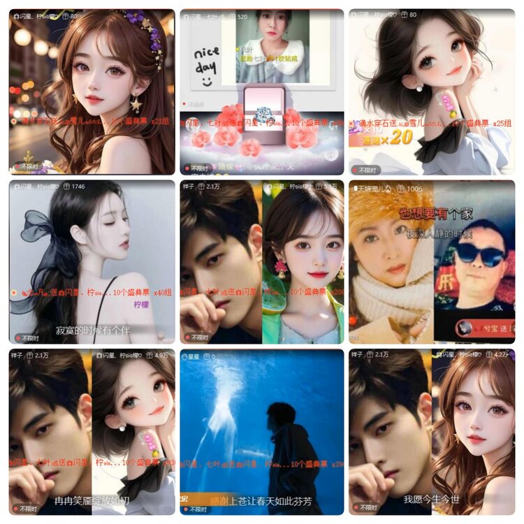 若雨🎤V娱热点