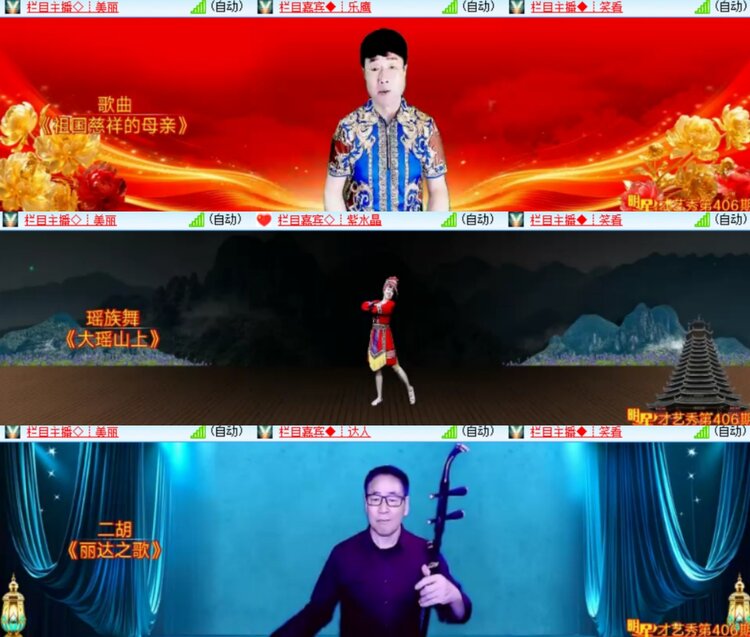 卓然🎤V娱热点