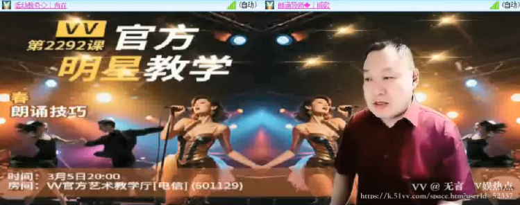 无言🎤V娱热点