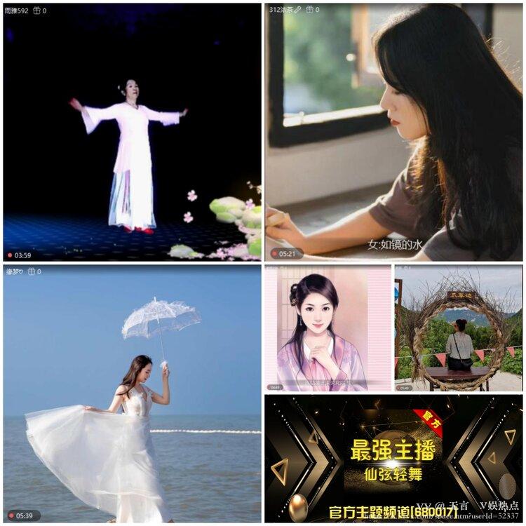 无言🎤V娱热点