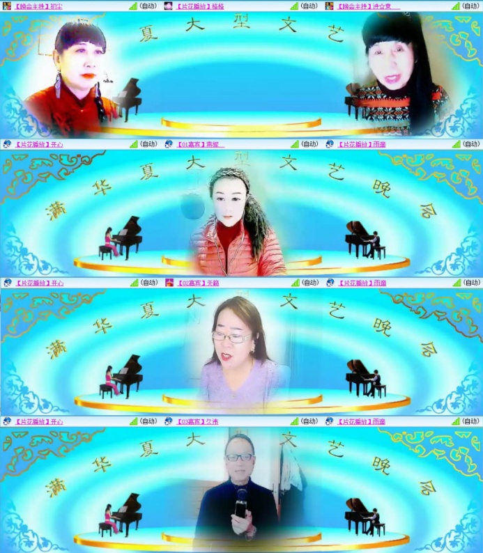 苏苏🎤V娱热点