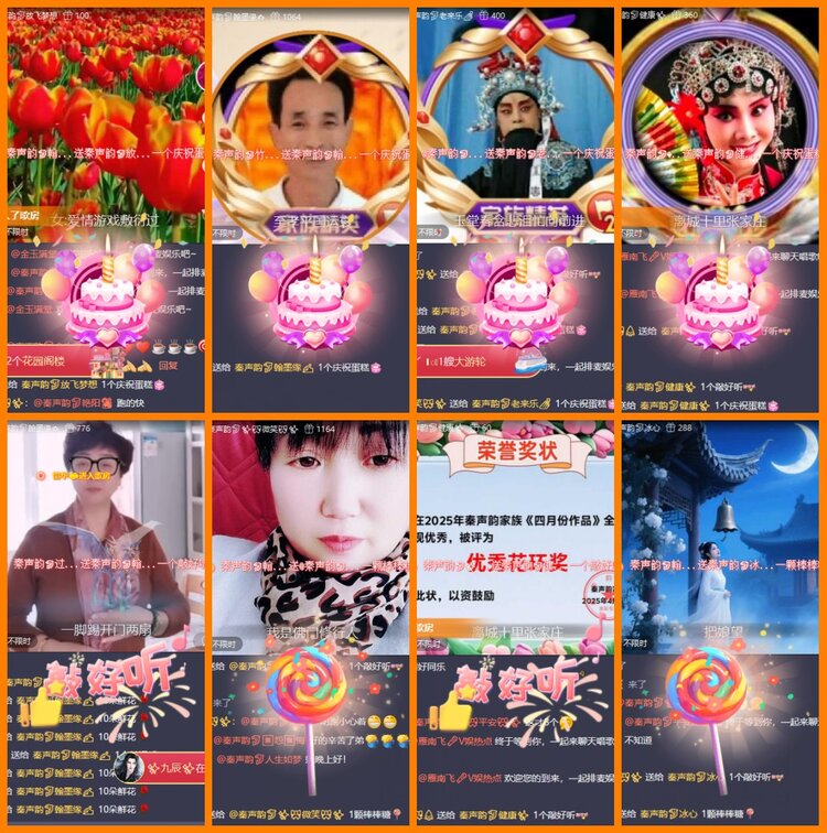 安然🎤V娱热点