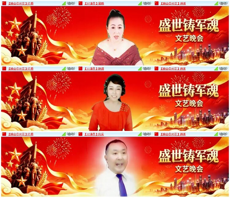 漂泊🎤V娱热点