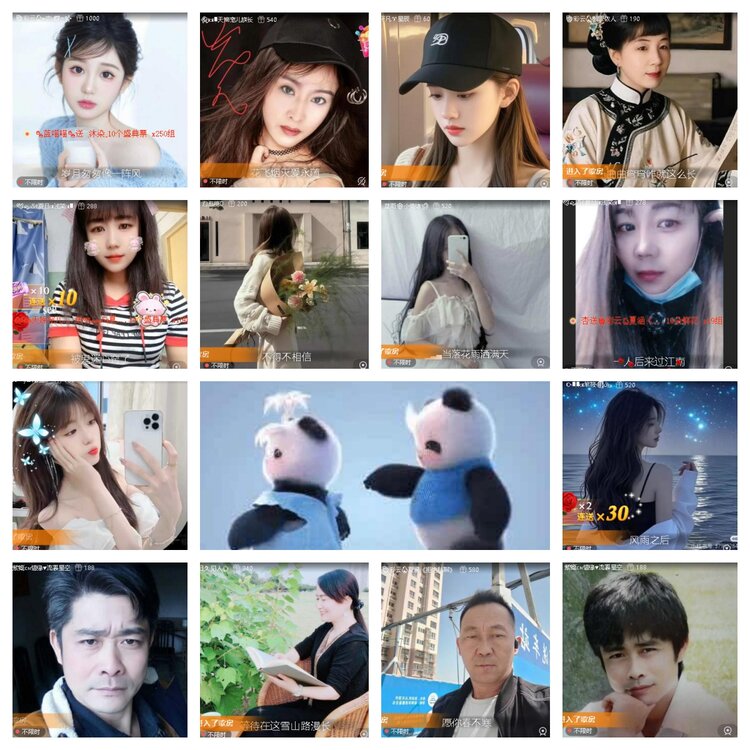 静一静🎤V娱热点