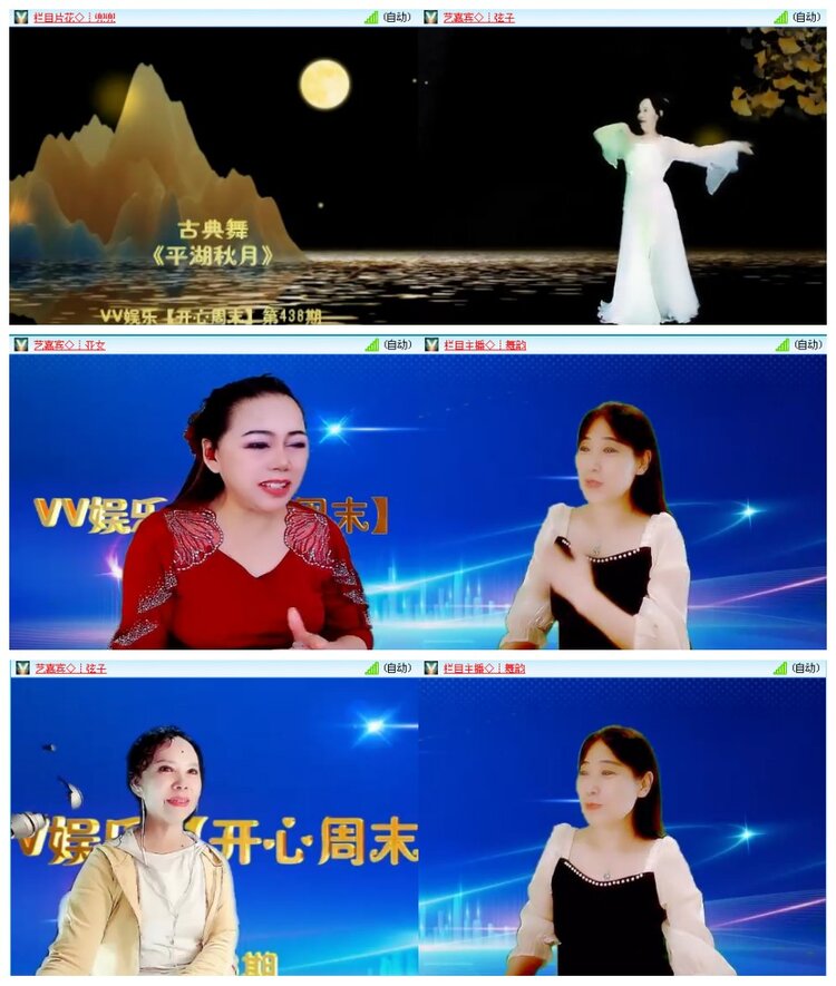 背影🎤V娱热点