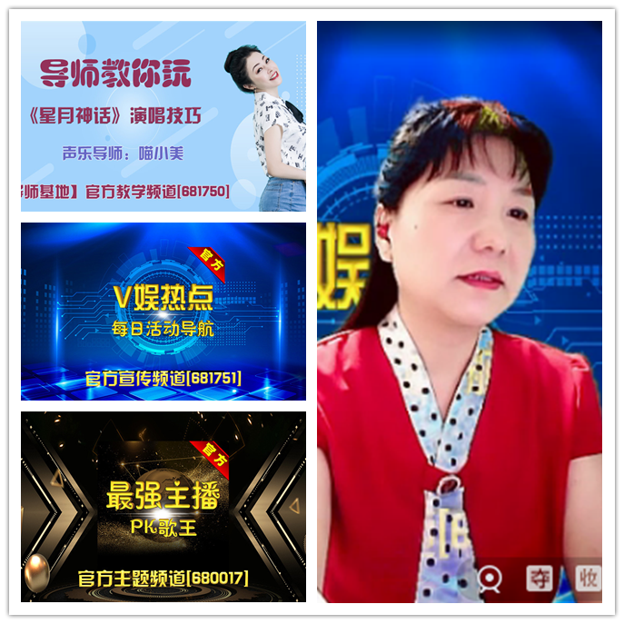 听云🎤V娱热点