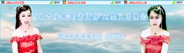 愉悦🎤V娱热点