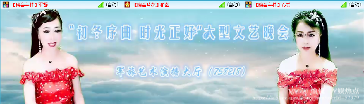 愉悦🎤V娱热点