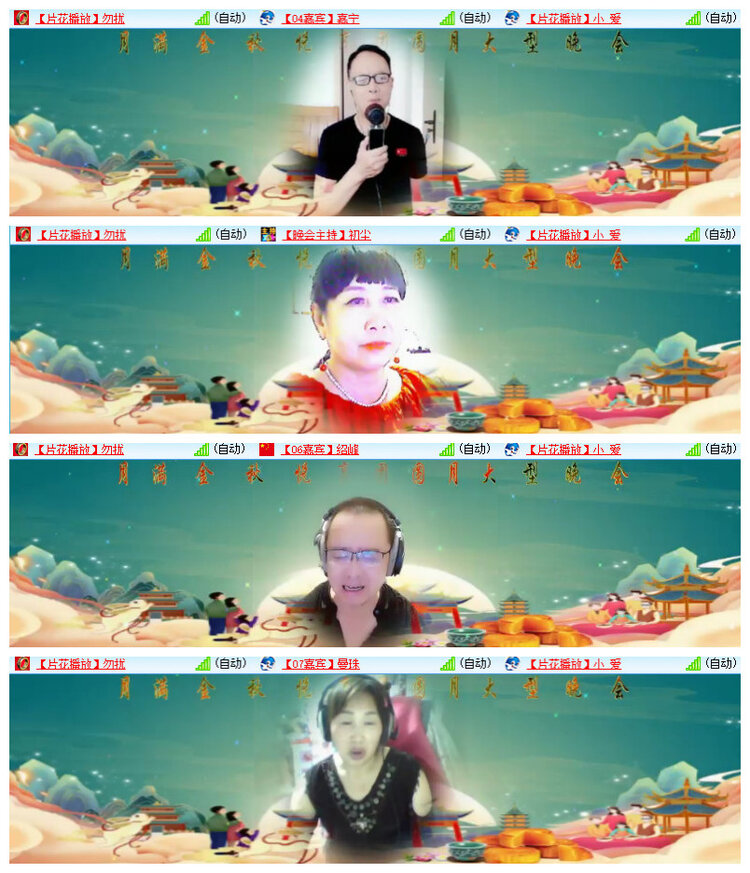 沛滢🎤V娱热点