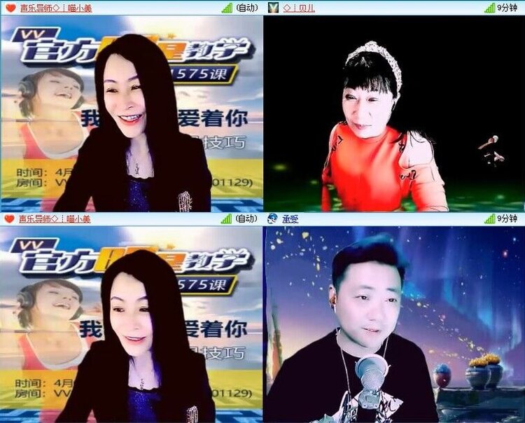 落雪🎤V娱热点