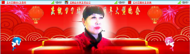 愉悦🎤V娱热点