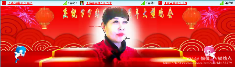 愉悦🎤V娱热点
