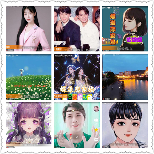 小浅🎤V娱热点