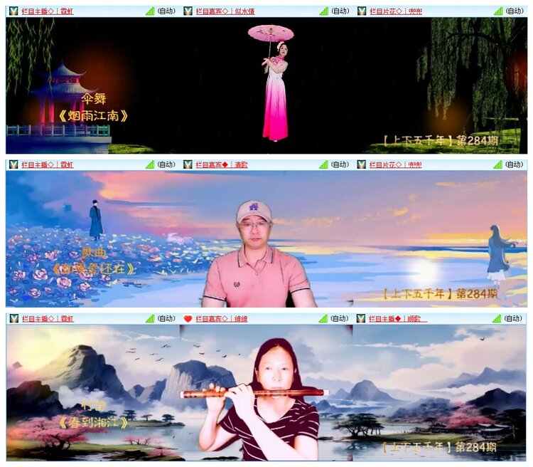 凡人🎤V娱热点