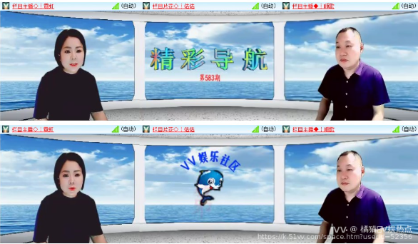 橘猫🎤V娱热点