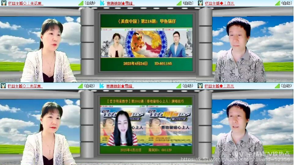 橘猫🎤V娱热点