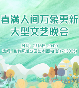 流云🎤V娱热点