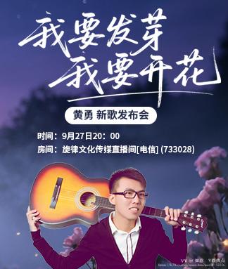 如意🎤V娱热点