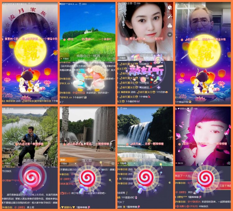 安然🎤V娱热点