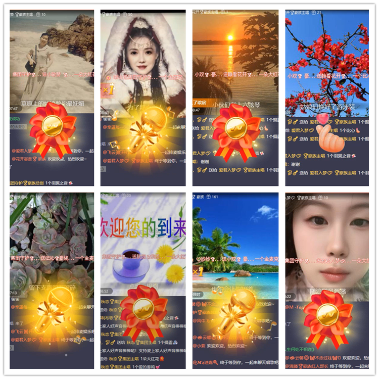 飘雪🎤V娱热点